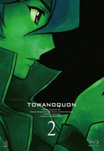 Towa no Quon 2: Konton no Ranbu VOSTFR