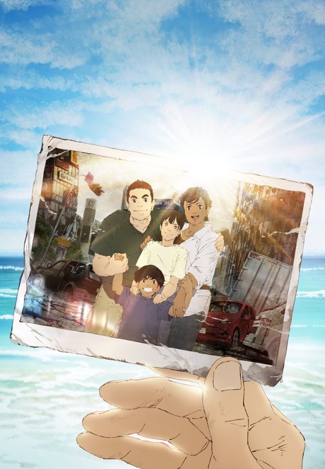 Japan Sinks : 2020 VOSTFR