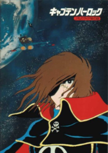 Uchuu Kaizoku Captain Harlock VOSTFR