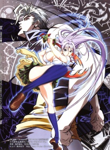 Tenjou Tenge: The Past Chapter VOSTFR