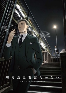 Saezuru Tori wa Habatakanai: The Clouds Gather VOSTFR