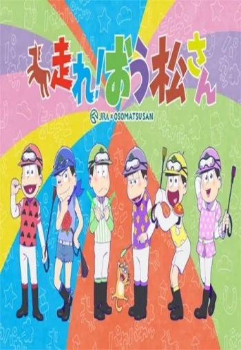 Osomatsu-san: Ouma de Kobanashi Image