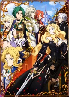 Grancrest Senki Image