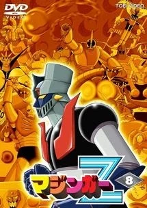 Mazinger Z Image