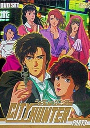 City Hunter 3 VOSTFR