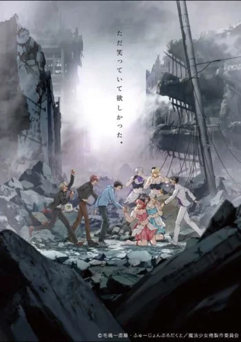 Mahou Shoujo Ore Image