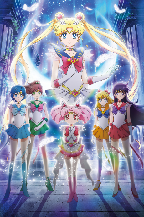 Pretty Guardian Sailor Moon Eternal 1 VOSTFR