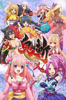 Onigiri VOSTFR