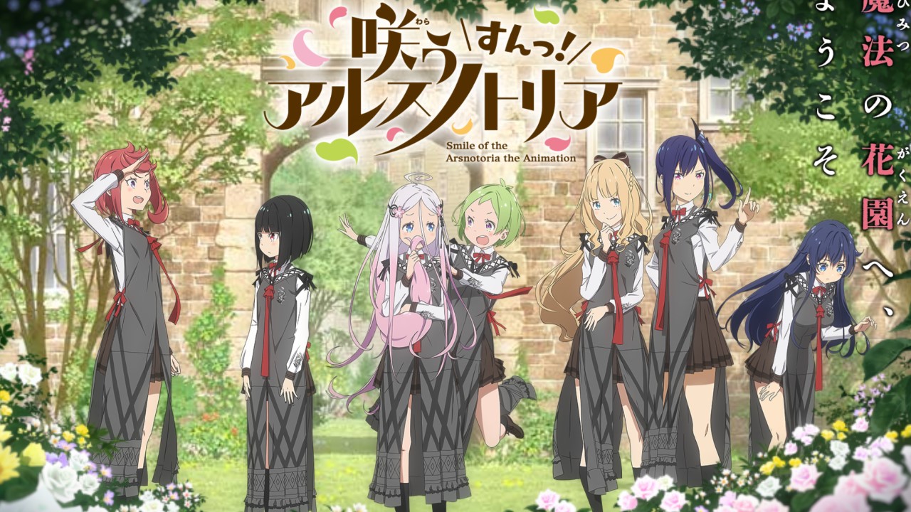 Warau Arsnotoria Sun! VOSTFR