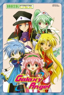 Galaxy Angel VOSTFR