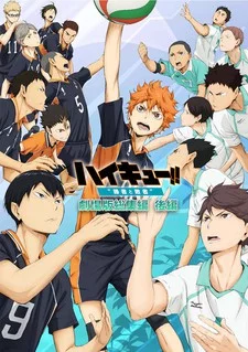 Haikyuu!! Movie: 