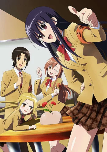 Seitokai Yakuindomo Movie Image