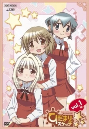 Hidamari Sketch x ☆☆☆ Image