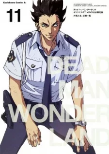Deadman Wonderland OVA Image