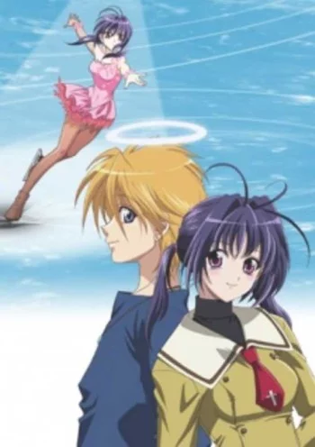 Ginban Kaleidoscope Image