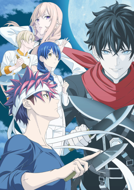 Shokugeki no Souma: Go no Sara VOSTFR