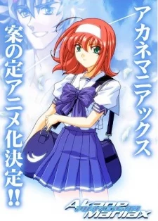 Akane Maniax Image