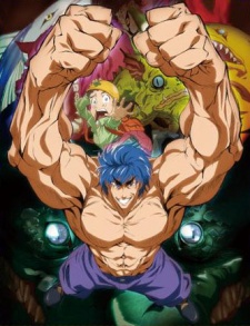 Toriko: Jump Super Anime Tour 2009 Special VOSTFR