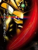 Aquarion Movie: Ippatsu Gyakuten Hen Image