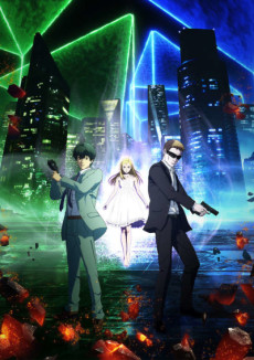 Ingress VOSTFR