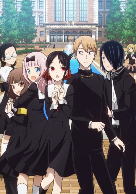 Kaguya-sama wa Kokurasetai: Tensai-tachi no Renai Zunousen - Saison 2 VOSTFR