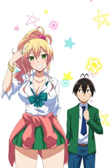 Hajimete no Gal OVA Image