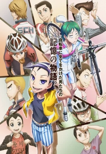 Yowamushi Pedal: SPARE BIKE Image