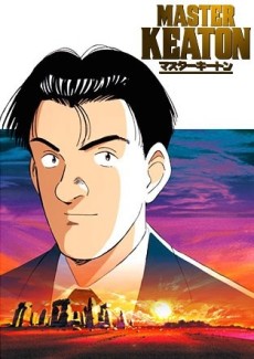 Master Keaton VOSTFR