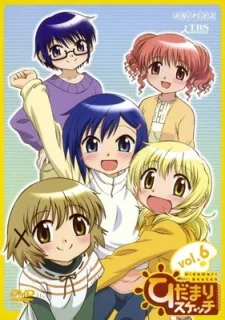Hidamari Sketch Specials Image