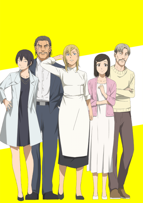 Nami yo Kiitekure VOSTFR