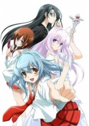 Yokuwakaru Gendaimahou Image