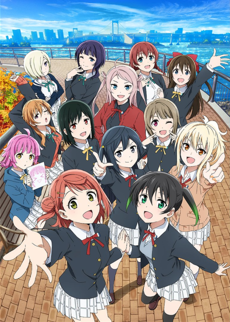 Love Live! Nijigasaki Gakuen School Idol Doukoukai 2 VOSTFR