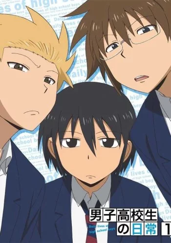 Danshi Koukousei no Nichijou Specials Image