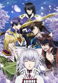 Juuza Engi: Engetsu Sangokuden - Gaiden Youzhou Genya Image