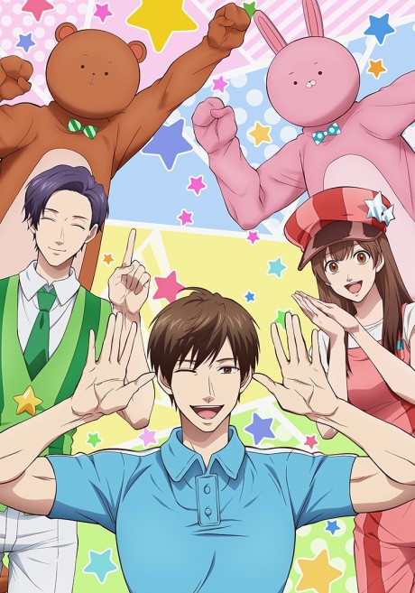 Uramichi Oniisan VOSTFR