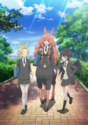 Centaur no Nayami VOSTFR