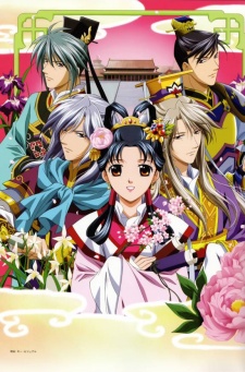 Saiunkoku Monogatari - Saison 2 VOSTFR