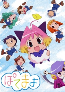 Potemayo Specials VOSTFR