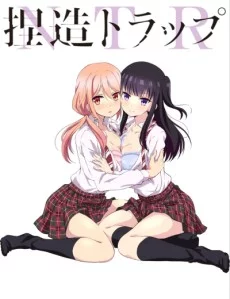 Netsuzou Trap -NTR- Image
