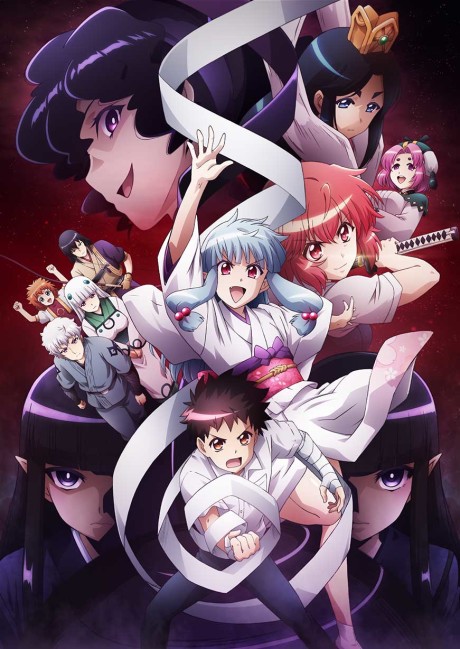 Tsugu Tsugumomo VOSTFR