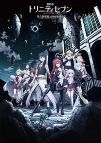 Trinity Seven: Eternal Library & Alchemic Girl VOSTFR
