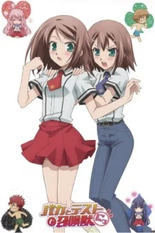 Baka to Test to Shoukanjuu Ni!: Mahou Hideyoshi Hideyoshi Image