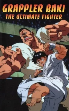 Grappler Baki The Ultimate Fighter Image