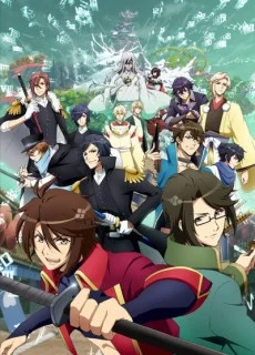 BAKUMATSU Image