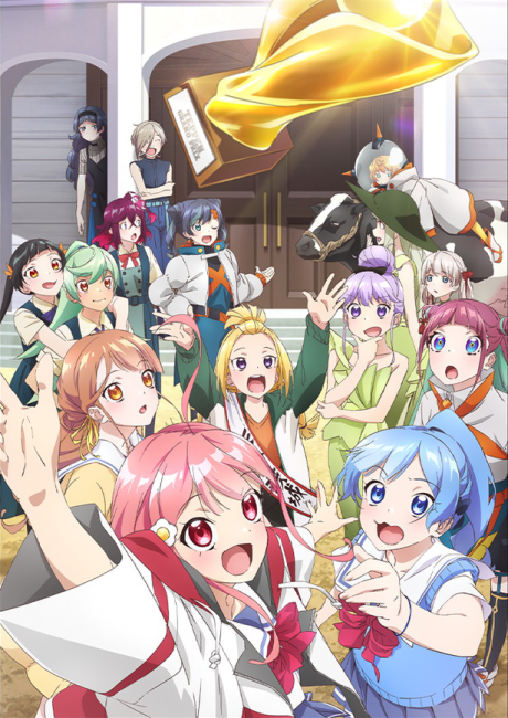 Teppen!!!!!!!!!!!!!!! VOSTFR