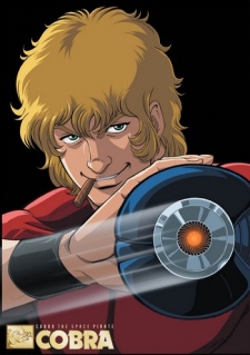 Cobra the Animation: The Psycho-Gun VOSTFR