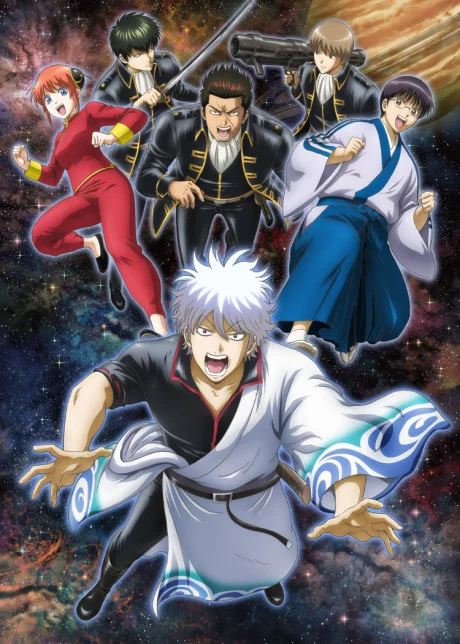 Gintama: THE SEMI-FINAL Image