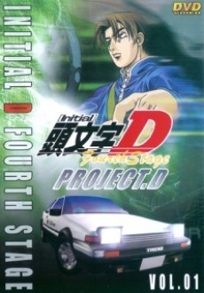 Initial D Fourth Stage VOSTFR