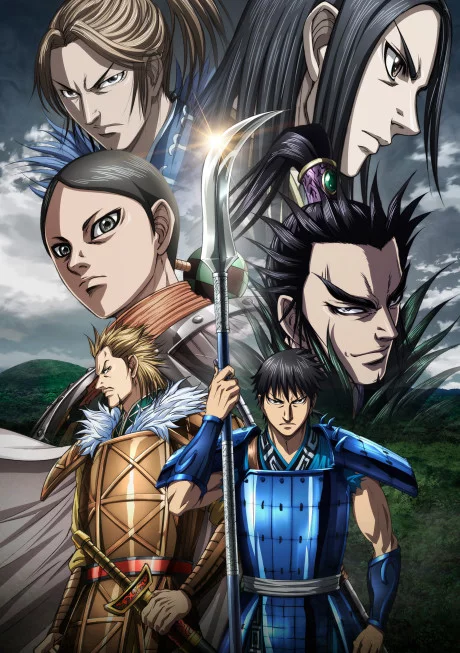 Kingdom 5th Season Image