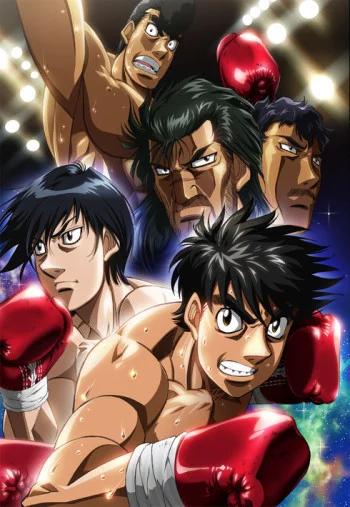 Hajime no Ippo: New Challenger Image